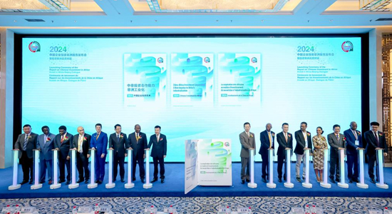 《中國企業投資非洲報告2023》在京正式發布（附下載鏈接）